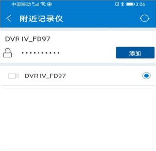 Volvo On Road使用说明图片2