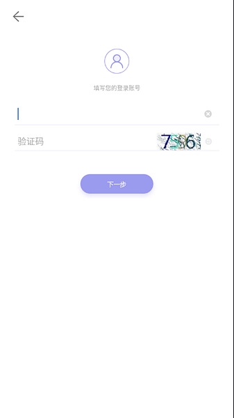平安山西行政版app图片