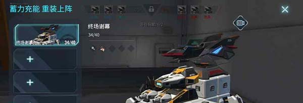 重装上阵华为版图片2