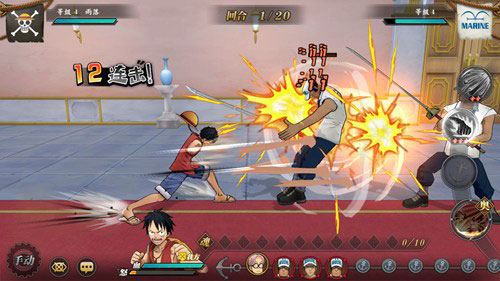 航海王燃烧意志小米版截图9