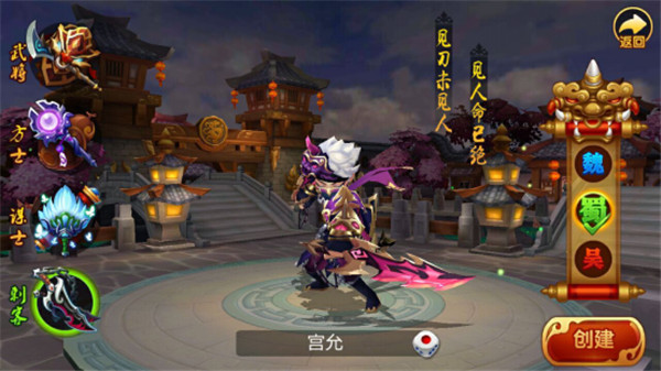 国战玩法攻略配图1