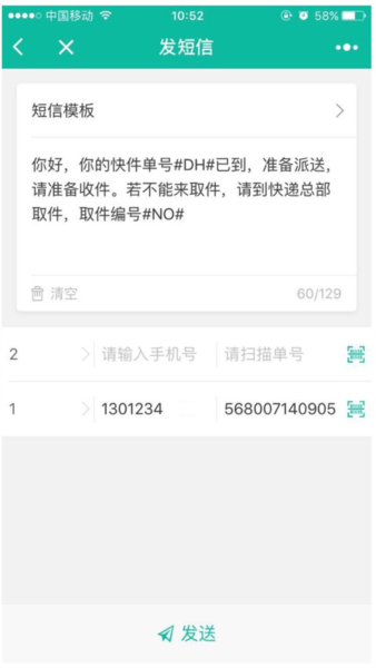 快宝驿站图片11