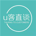 U客直谈
