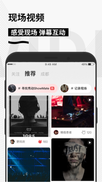 软件亮点配图1