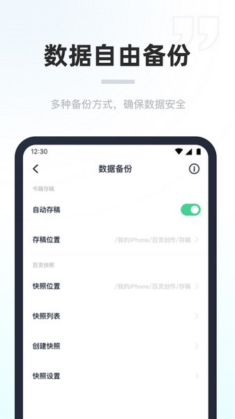 百灵创作最新版本图片