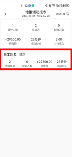 使用指南配图10