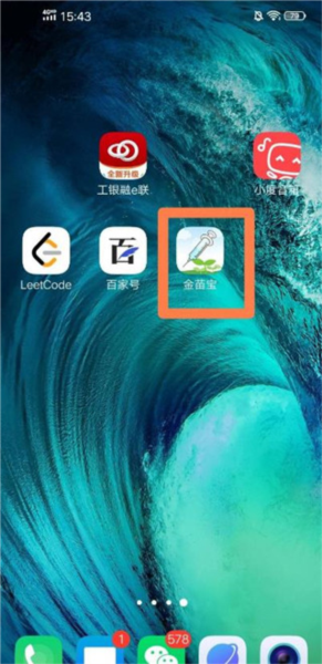 疫苗本绑定教程配图1