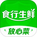 食行生鲜