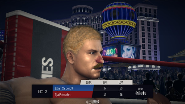 真实拳击新手攻略图片5