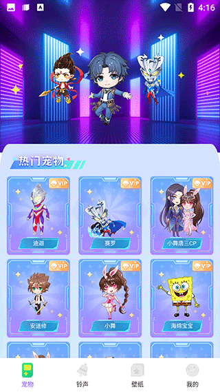 图图宠物APP使用教程图片1