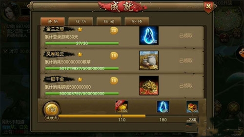 武魂怎么得图片1