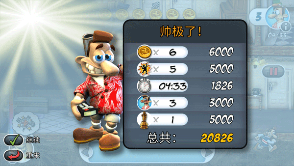 整蛊邻居地狱归来全关卡解谜攻略9