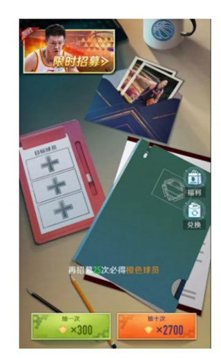 中职篮全力以赴vivo版截图4