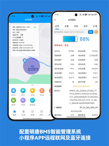 明唐智能云指南２