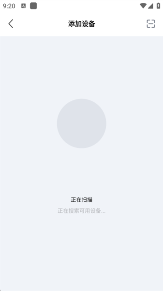 怎么连接手机配图2