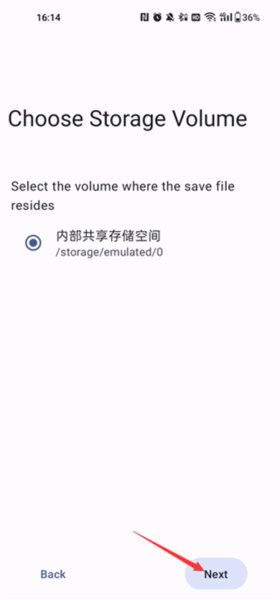 泰拉瑞亚存档编辑器使用教程截图4