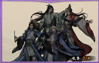 角色羁绊图鉴一览配图12