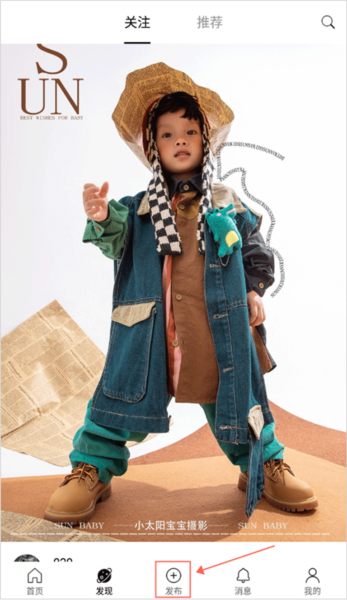 黑光图库APP怎么发布作品