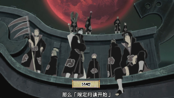 火影忍者足球宣传图