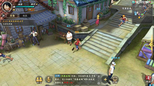 航海王燃烧意志小米版截图4