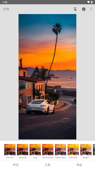 Snapseed使用教程