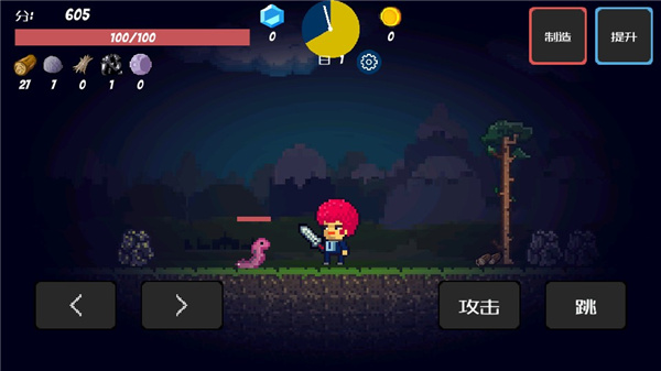 像素生存者图片13