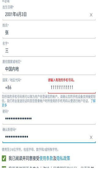 迪士尼度假区APP常见问题