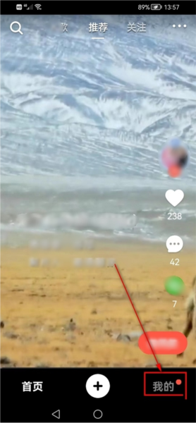 音画软件截图10