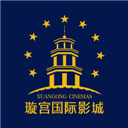 璇宫国际影城