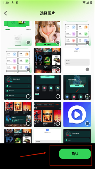 codyformer手机版图片4