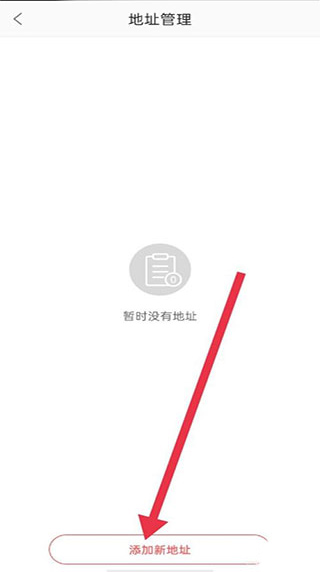 酒仙网酒水购买平台 v9.1.8 官方版14