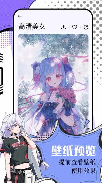 氢桌面app官方版宣传图