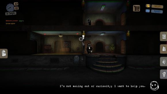 9月2日攻略配图6