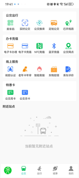 使用教程配图3
