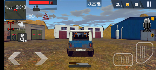 在线越野模拟器新手攻略图片6