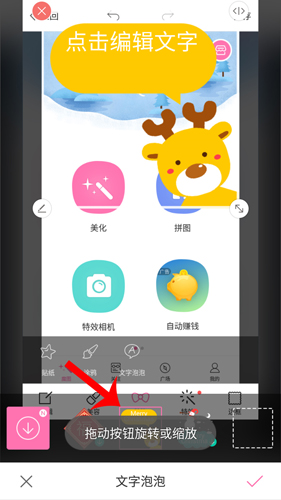 如何添加文字配图5