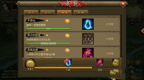 武魂怎么得图片4