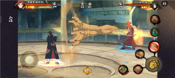 火影忍者风影我爱罗打法分享