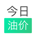 今日油价