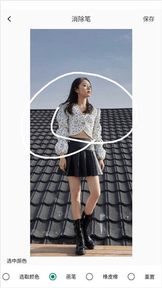 怎么使用消除笔配图3