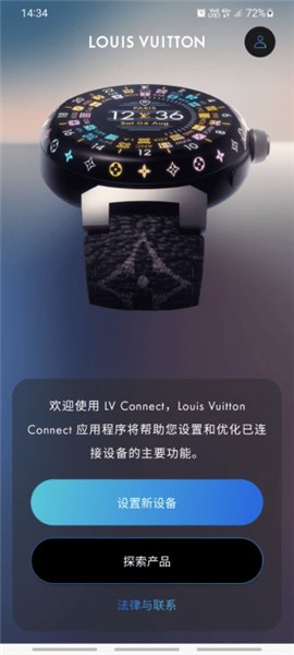 lv路易威登图片1