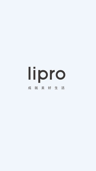 Lipro智家app宣传图