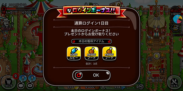 岛风游戏翻译app使用教程图片5