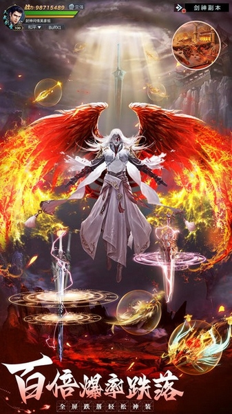 仙恋如歌游戏截图1