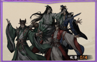 角色羁绊图鉴一览配图14