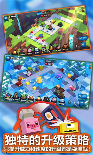方块塔防官方版宣传图