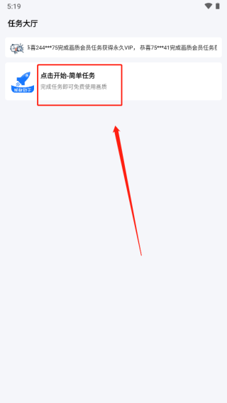 帧数助手使用方法图片4