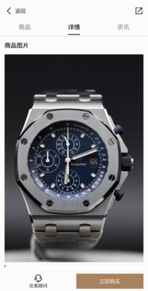 时研家TIMEZ图片4