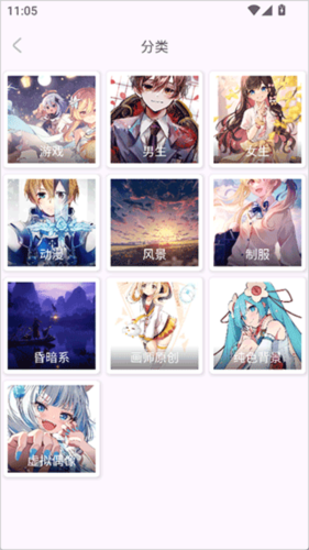 每日漫图软件图片2