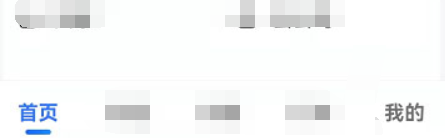 藏玉app怎么删除帖子